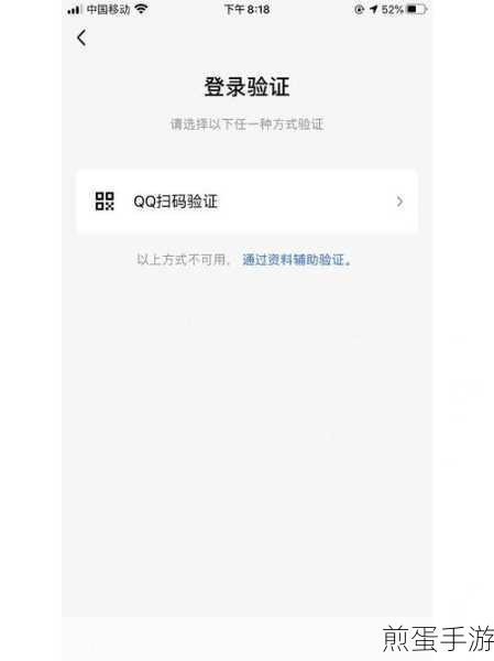 爱奇艺怎么没有 qq 登陆了,背后原因令人震惊