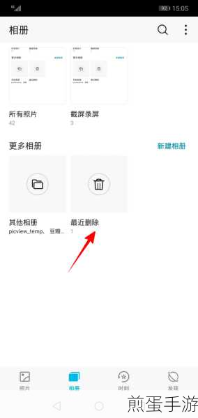 怎么样查看华为云空间的照片,掌握这一技巧,轻松找回珍贵记忆