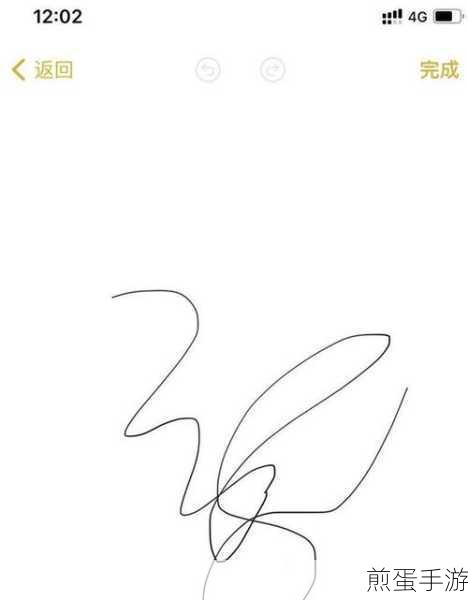 iOS13 备忘录中的涂鸦无法进行编辑怎么办,引发用户热议