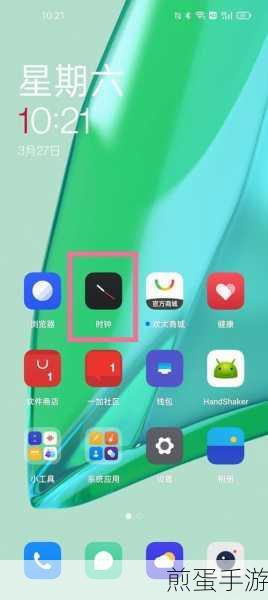 一加 10pro 怎么开启间播报 一加手机设置晨间播报方法介绍，成为手机达人的必备秘籍