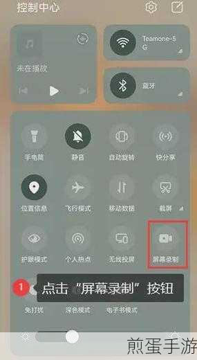 oppor17pro 怎么设置双击亮屏，成为手机达人的必备技巧