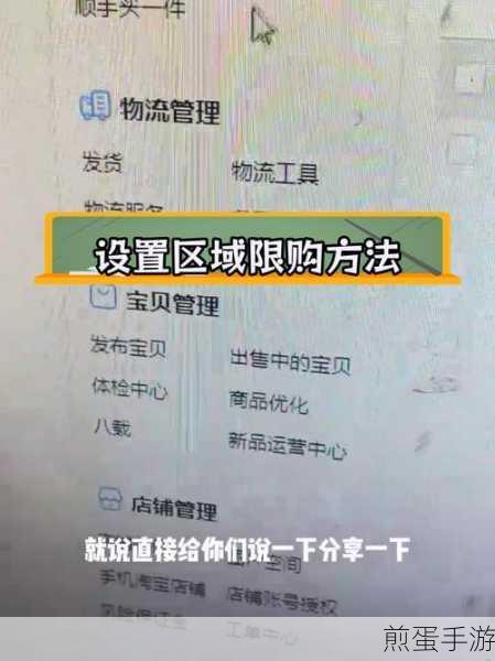 淘宝怎么分期付款买东西,掌握这些技巧,购物更轻松