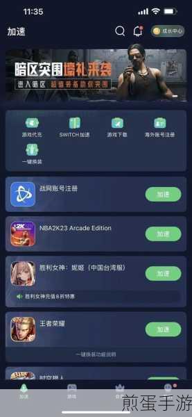 战网账号怎么解绑手机号,成为游戏玩家的热门关注点