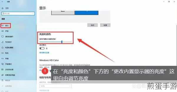 笔记本亮度怎么调节亮度笔记本亮度调节方法,掌握这些技巧让你的屏幕更舒适