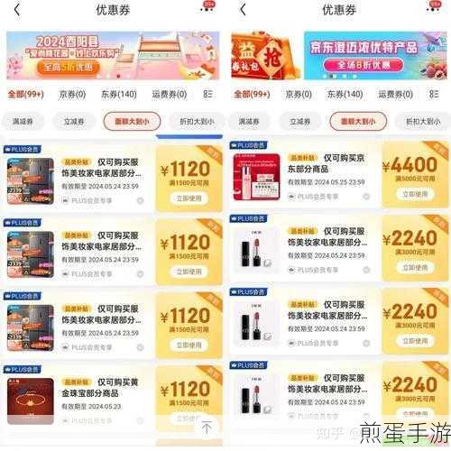 京东总消费账单怎么查看,成为省钱达人的必备技能