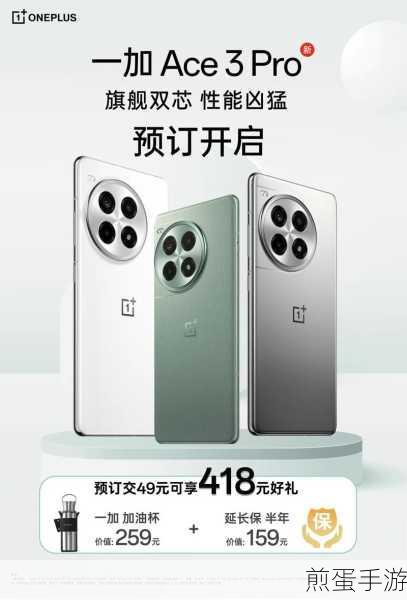 一加 acepro 流量怎么能一直开,破解流量持续开启的秘密