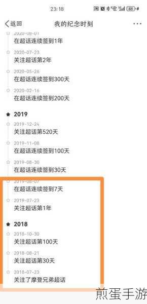 微博超话补签卡在哪里领,成为超话达人的必备秘籍