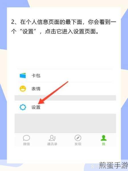 微信背景视频怎么设置-微信背景视频设置方法介绍一览,掌握这一技能,让你的微信瞬间炫酷