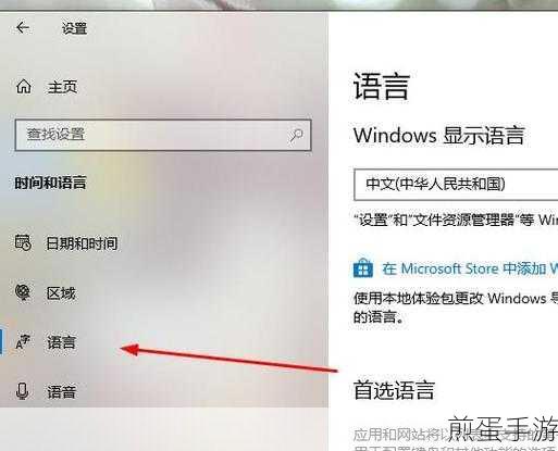 win7 输入法切换不了处理方法,热门技巧大揭秘