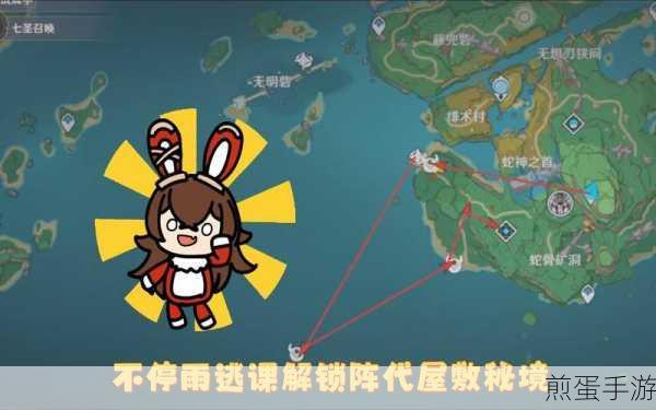 阵代屋敷怎么开下雨怎么关,热门游戏技巧大揭秘