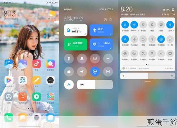 红米 k30 中关闭广告的方法,让手机清净无扰的秘诀