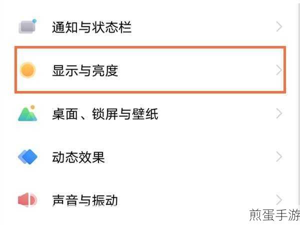 vivo 通讯录权限设置在哪里,热门手机权限探秘指南