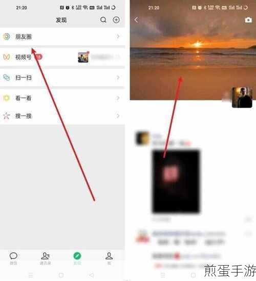 微信小视频在哪里设置怎么取消小视频自动播放,掌握这些技巧让你的微信体验更完美