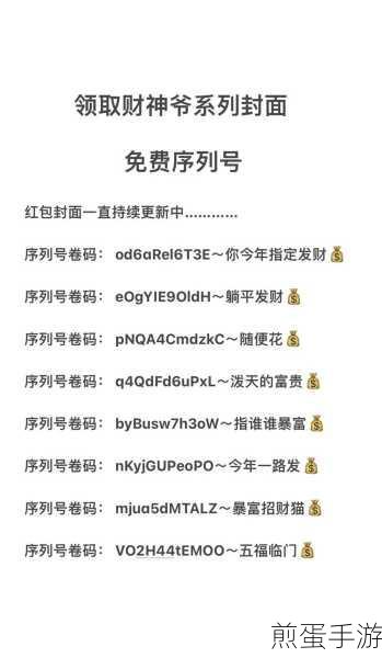 微信微信游戏红包封面怎么领取,最新攻略与技巧大揭秘