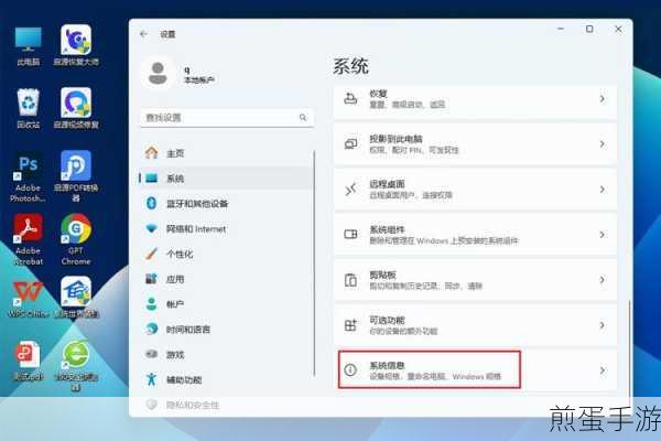 升级Win11后微软拼音输入法UI还是Win10的UI解决办法,热门话题大揭秘