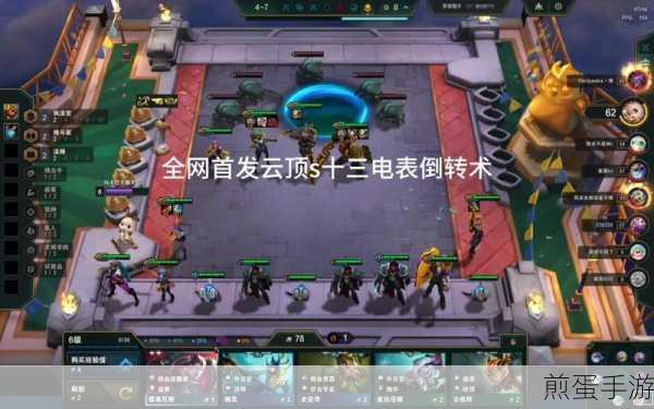 lol双城之战云顶宝典值得买吗,热门游戏道具的深度剖析
