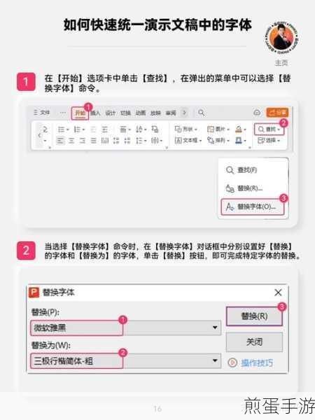 wps2019怎样开启远程云端备份，掌握数据安全的秘诀