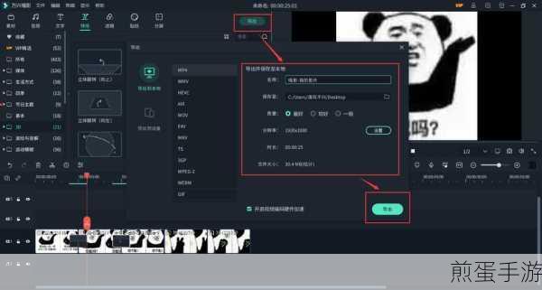 ipad的imovie制作后的视频如何导出，成为热门话题