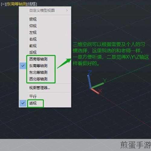 2013caxa 怎么激活三视图导航命令,成为制图高手的必备秘籍