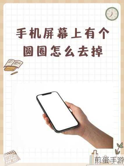小米手机怎么在屏幕底部加按键,探索手机个性化设置新潮流
