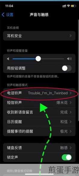 realmegtneo2 视频铃声怎么设置,掌握这些技巧让你的手机铃声与众不同