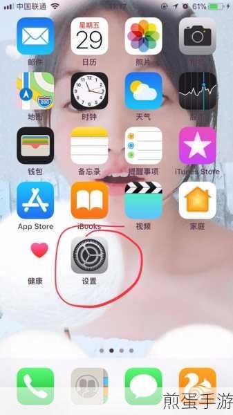 iphone8plus 怎么设置桌面 home 键,探索苹果手机的便捷操作