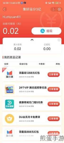 百度好运中国年 2024 集卡入口在哪-好运中国年集卡活动入口,探索集卡新玩法,赢取丰厚大奖