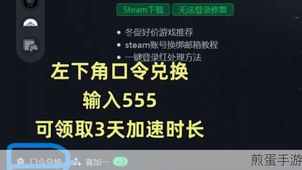 如何解决Steam更新游戏速度慢问题，掌握这些技巧让你畅游游戏世界