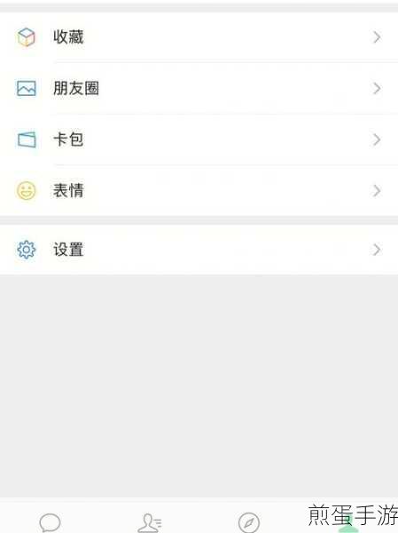 怎么将铃声多多里的铃声设置成微信的消息提示音，让你的微信与众不同