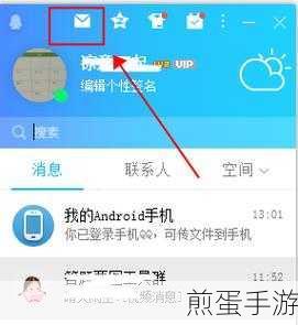 新浪微博绑定的手机号更改之后新浪邮箱绑定的手机号会不会随之更改,这一谜团究竟如何解开