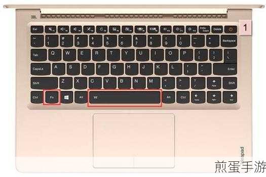 联想小新怎么开启键盘灯,热门数码技巧大揭秘