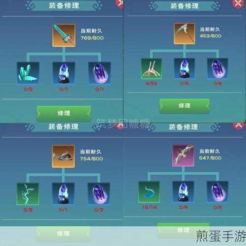 创造与魔法装备词条全解析，助你打造最强装备
