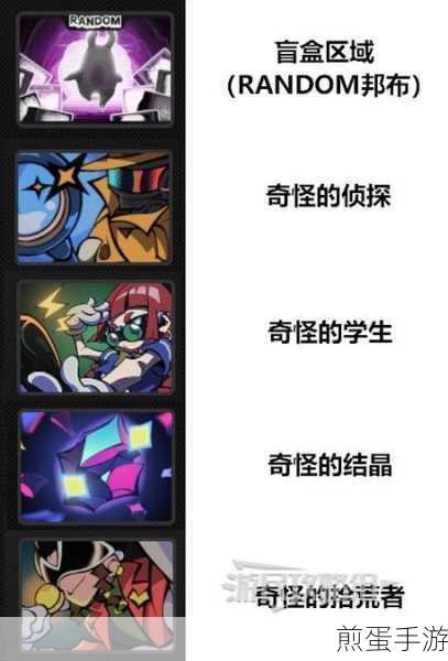 绝区零空洞银行委托任务全攻略，轻松解锁隐藏剧情