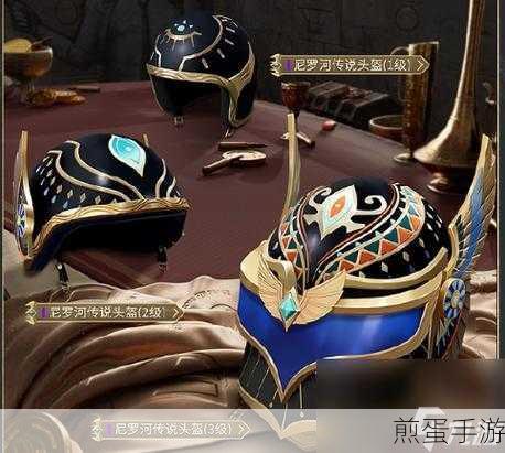 和平精英尼罗河传说震撼来袭，上线时间揭晓