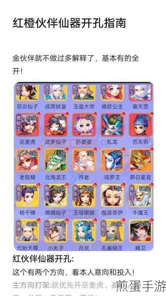 梦幻西游手游网页版，解锁官网礼品码，畅享游戏新福利