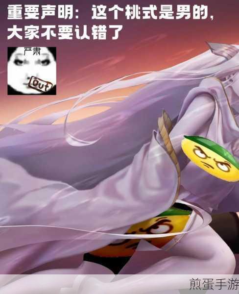 火影忍者手游大筒木桃式震撼登场日期揭晓