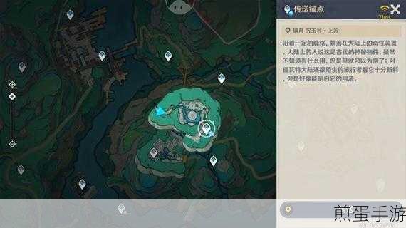 原神艺术成就解锁秘籍，稳定达成全攻略