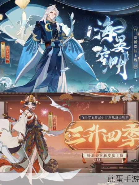 阴阳师吸血姬新皮肤魅夜蝠影即将惊艳登场