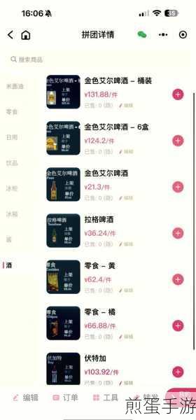 超市模拟器，解锁顾客满意度查看秘籍，打造满分购物体验