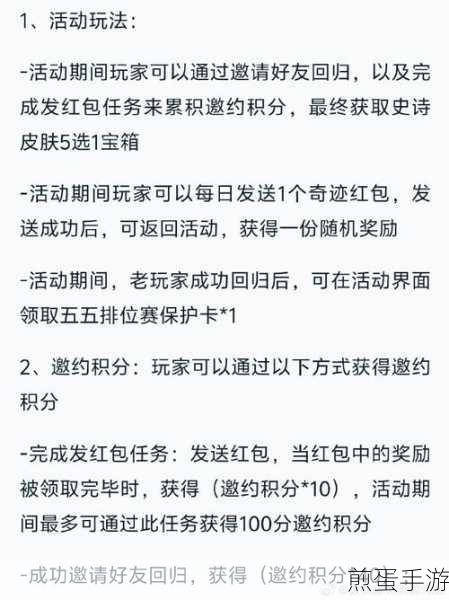 王者荣耀套装密语分享攻略，轻松发送给好友