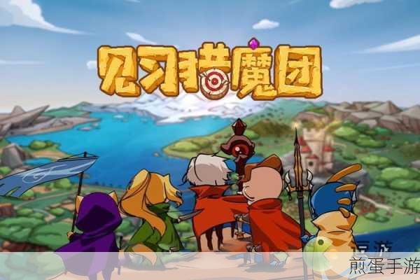 见习猎魔团新潮流,齐天大圣娱乐流,33一带三轻松Carry全场
