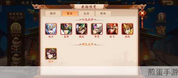 少年三国志2霸主区，策略与荣耀的巅峰对决