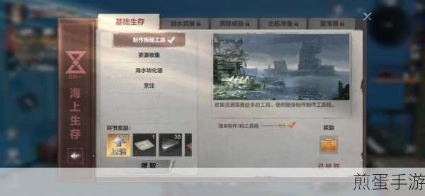 代号ATLAS，海洋废土生存探险全攻略