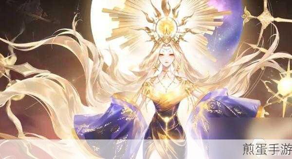 阴阳师天照典藏皮肤启世恒光价格揭秘