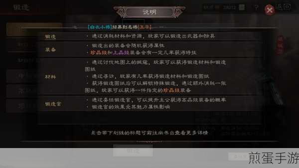 灵犀三国志战略版礼包码大揭秘