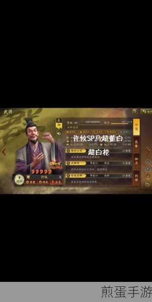 三国志战略版张任阵容搭配全攻略，解锁战斗新姿势
