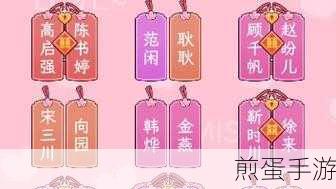 文字找茬大师同桌CP甜蜜挑战,解锁通关秘籍!