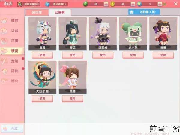 迷你世界叮叮当皮肤兑换码,解锁你的专属福利