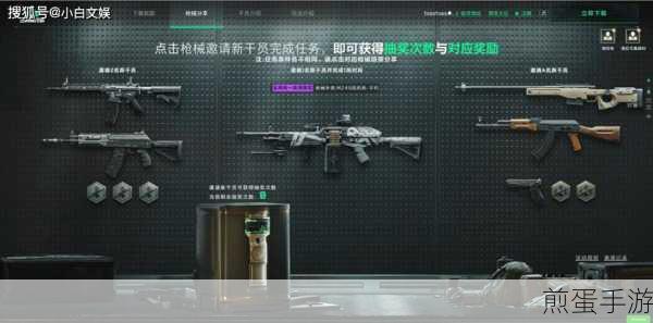 三角洲行动装备购买全攻略,打造你的专属战斗套装