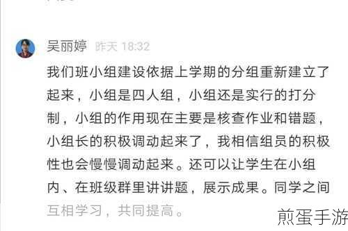 钉钉不能回放直播的原因是什么,探究背后的秘密与解决之道